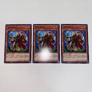 Magical Broker Normal JP026