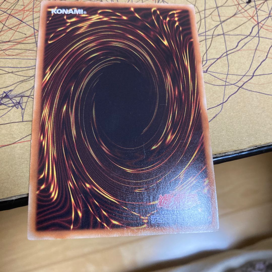 神の警告 ゴールドレア JP020 ゴルシク