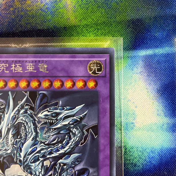 Blue-Eyes Alternative Ultimate Dragon Secret Rare JPC00