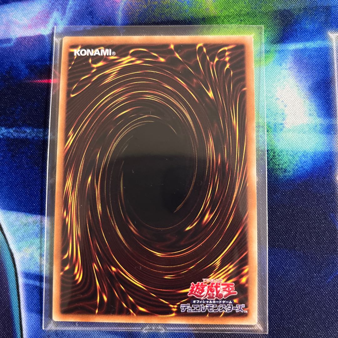Blue-Eyes Alternative Ultimate Dragon Secret Rare JPC00
