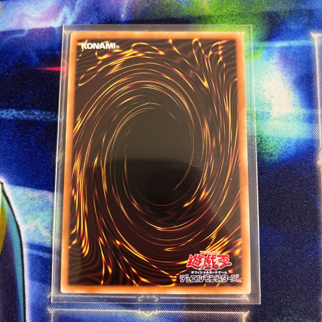 丘と芽吹の春化精 プリズマティックシークレットレア JP016