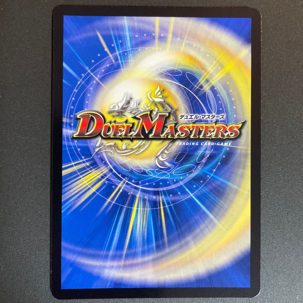 Scratched Dynavolt <Etapheni.Star> SR S4/S11 Set of 4