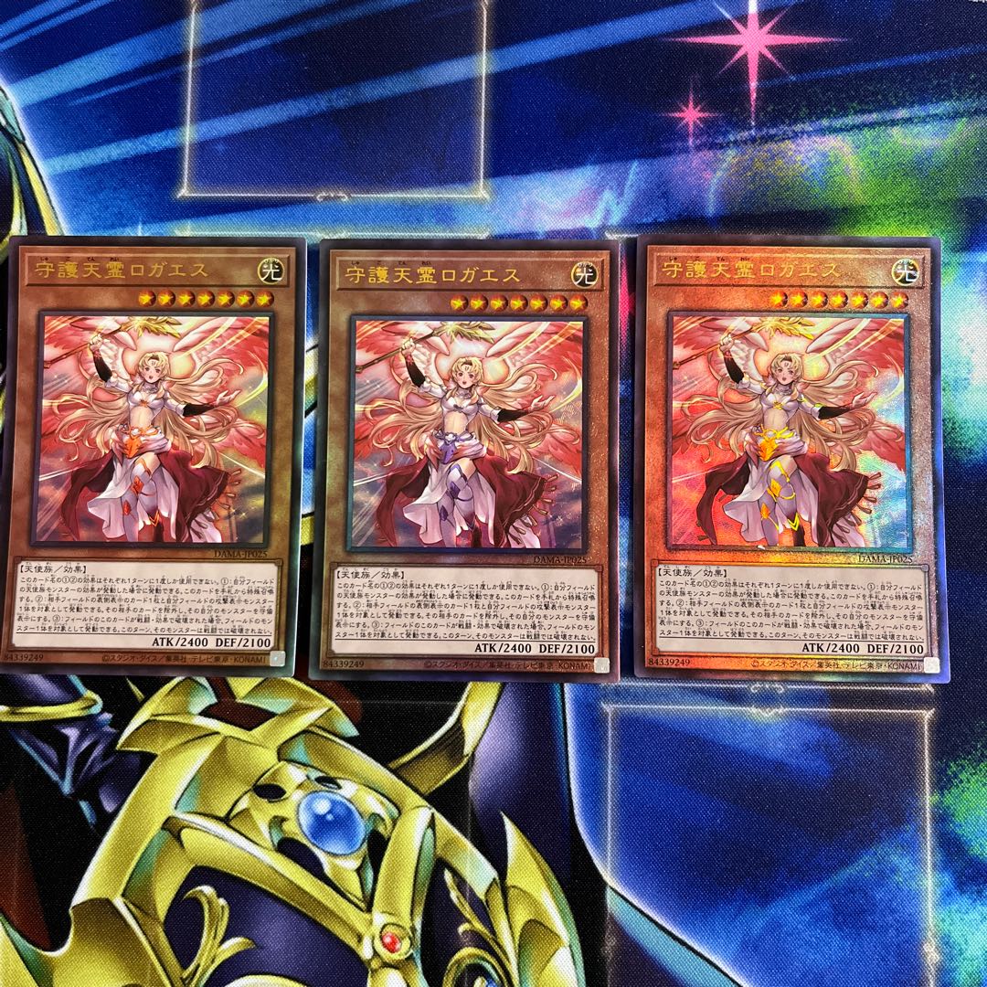 Protecting Spirit Loagaeth Ultimate Rare JP025