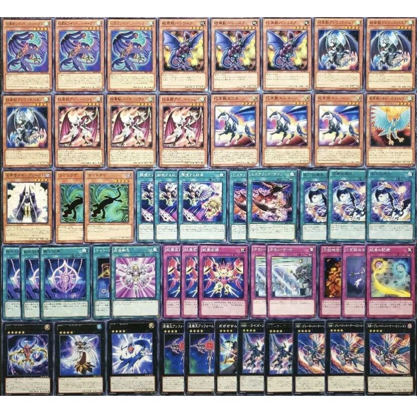 [Wight] NO.335 Yu-Gi-Oh Constructed Crested Beast Deck!