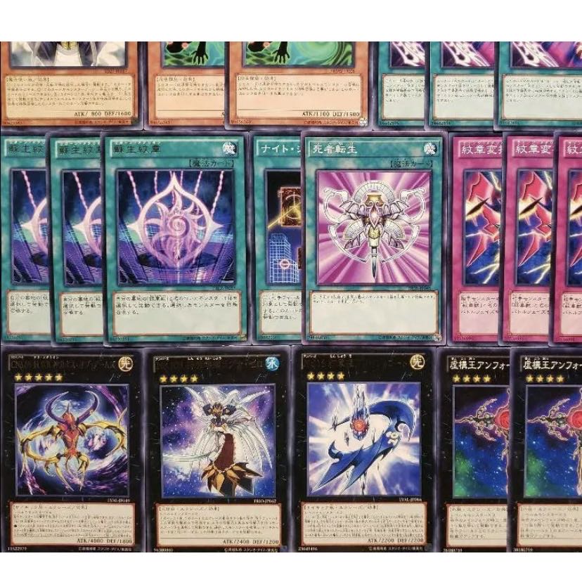 [Wight] NO.335 Yu-Gi-Oh Constructed Crested Beast Deck!