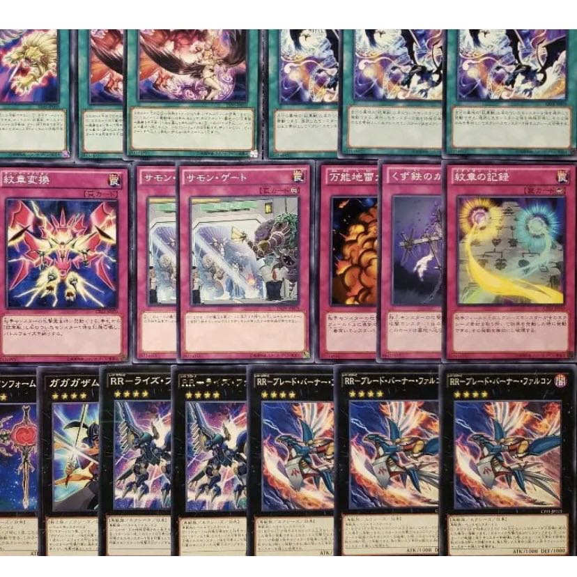 [Wight] NO.335 Yu-Gi-Oh Constructed Crested Beast Deck!