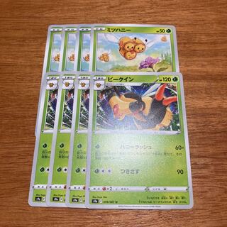 ビークイン U 009/067 4枚 4枚