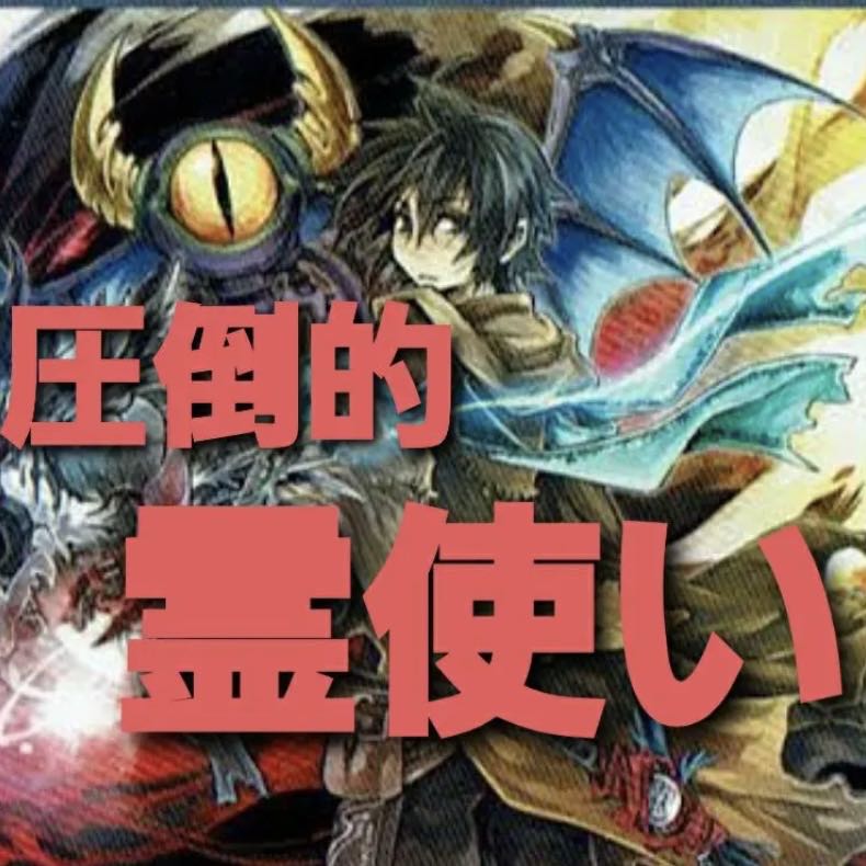 [Wight] NO.339 Yu-Gi-Oh Constructed Spirit User Deck!