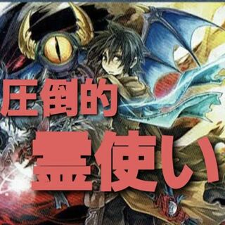 [Wight] NO.339 Yu-Gi-Oh Constructed Spirit User Deck!