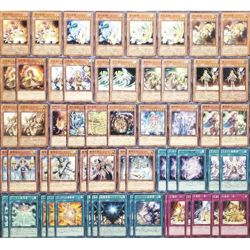 [Wight] NO.340 Yu-Gi-Oh Constructed Magic Book Spirit User Deck!