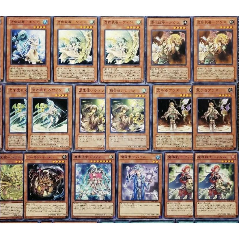 [Wight] NO.340 Yu-Gi-Oh Constructed Magic Book Spirit User Deck!