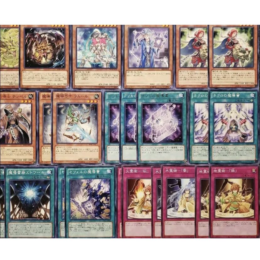 [Wight] NO.340 Yu-Gi-Oh Constructed Magic Book Spirit User Deck!