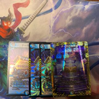 Umi Black Ring of Serpentine Princess