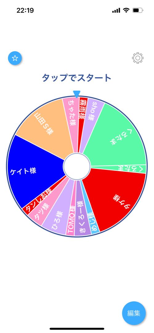 緊急プレゼント企画！！　 1枚