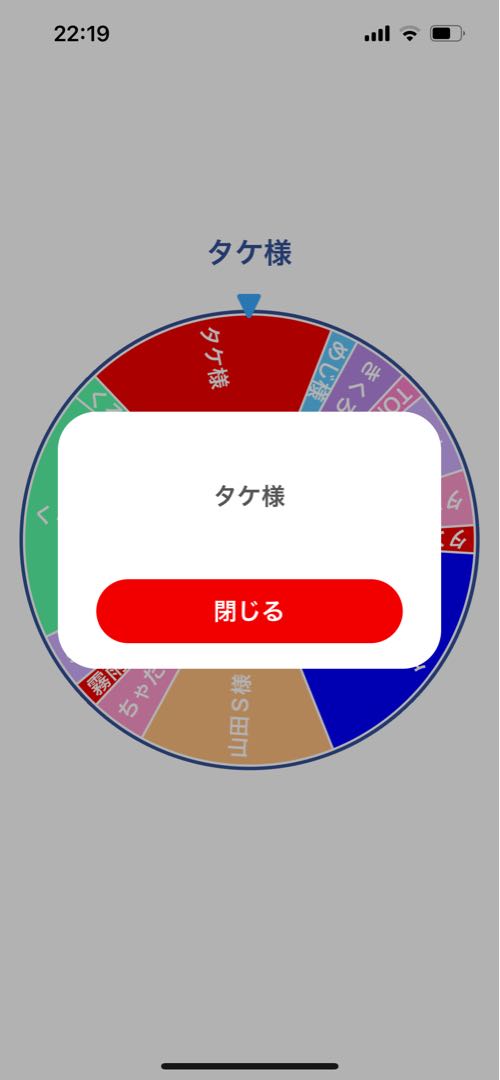 緊急プレゼント企画！！　 1枚