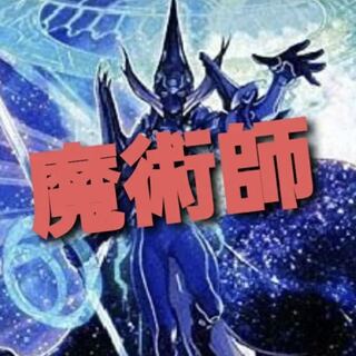 [Wight] NO.341 Yu-Gi-Oh Constructed Mage Deck!