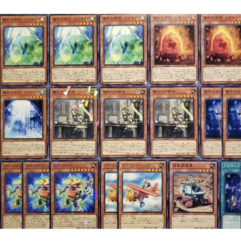 Wight] NO.348 Yu-Gi-Oh! Constructed Adamassia Deck! (①)