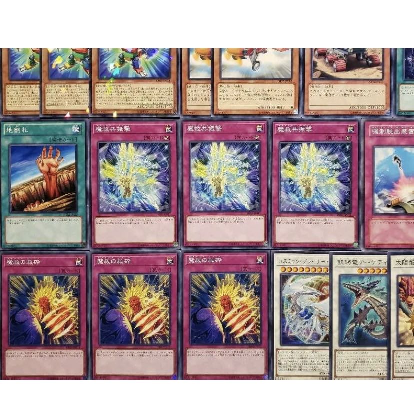 Wight] NO.348 Yu-Gi-Oh! Constructed Adamassia Deck! (①)