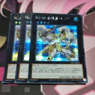 No.39 希望皇ホープ（イラスト違い版） シークレットレア JP007 3枚