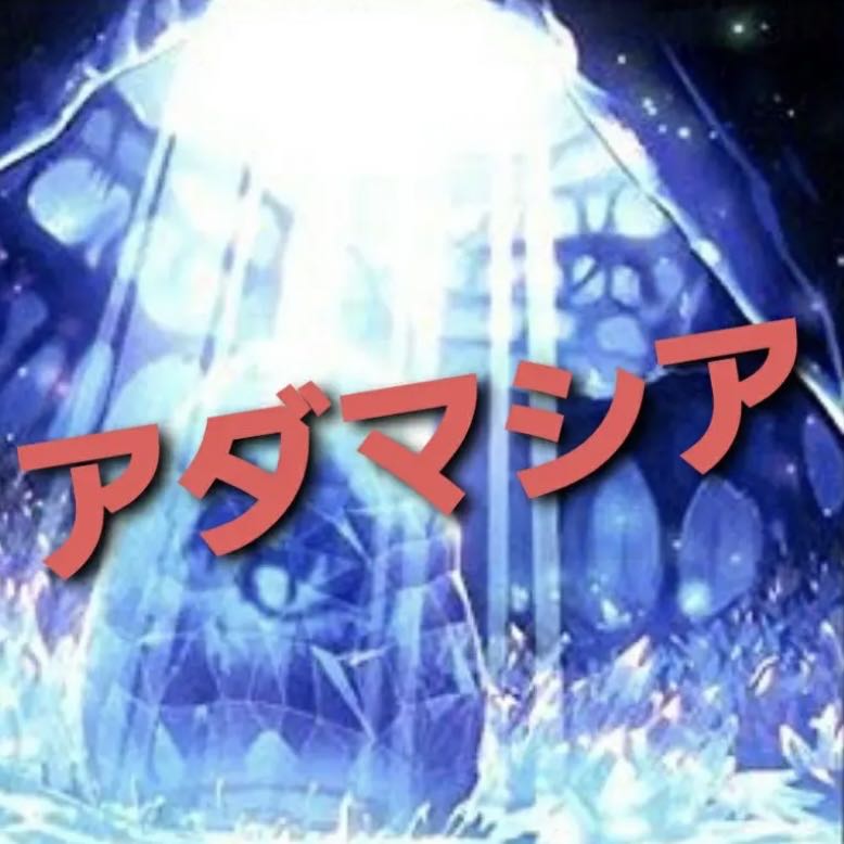 [Wight] No.349 Yu-Gi-Oh Constructed Adamassia Deck! ②