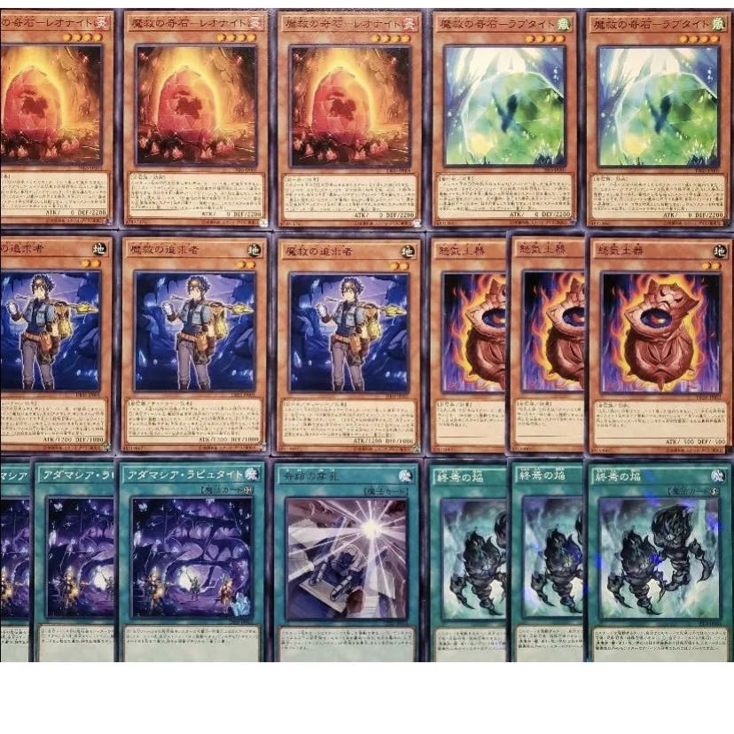 [Wight] No.349 Yu-Gi-Oh Constructed Adamassia Deck! ②