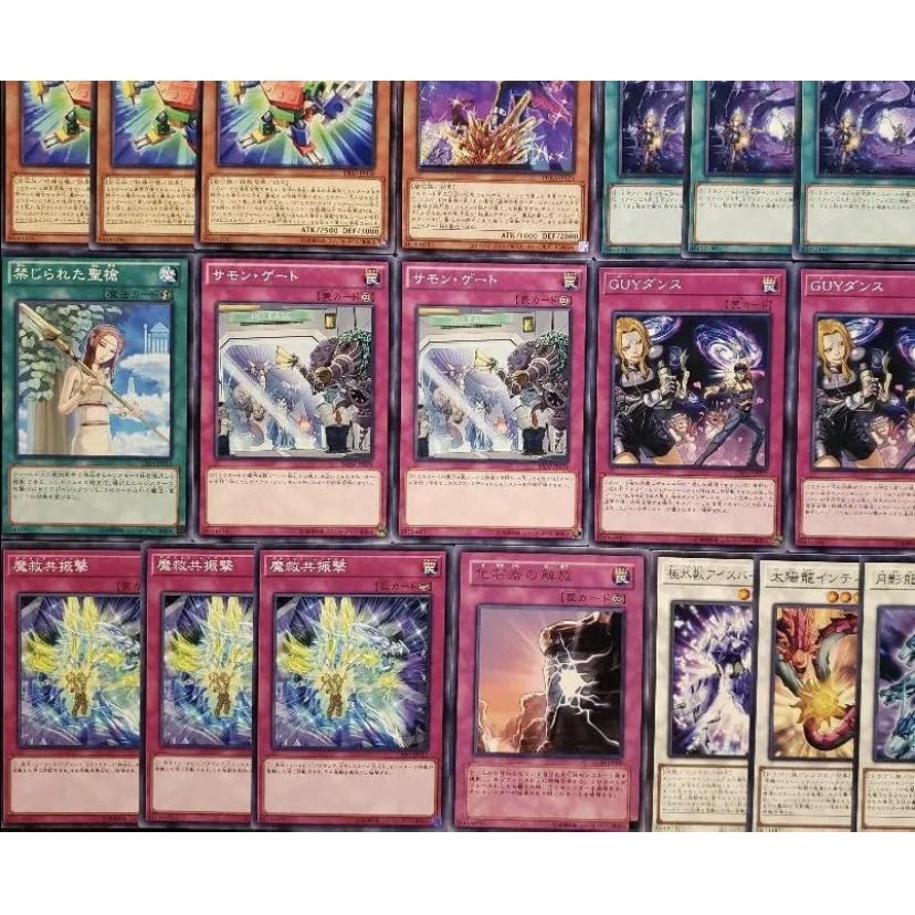 [Wight] No.349 Yu-Gi-Oh Constructed Adamassia Deck! ②