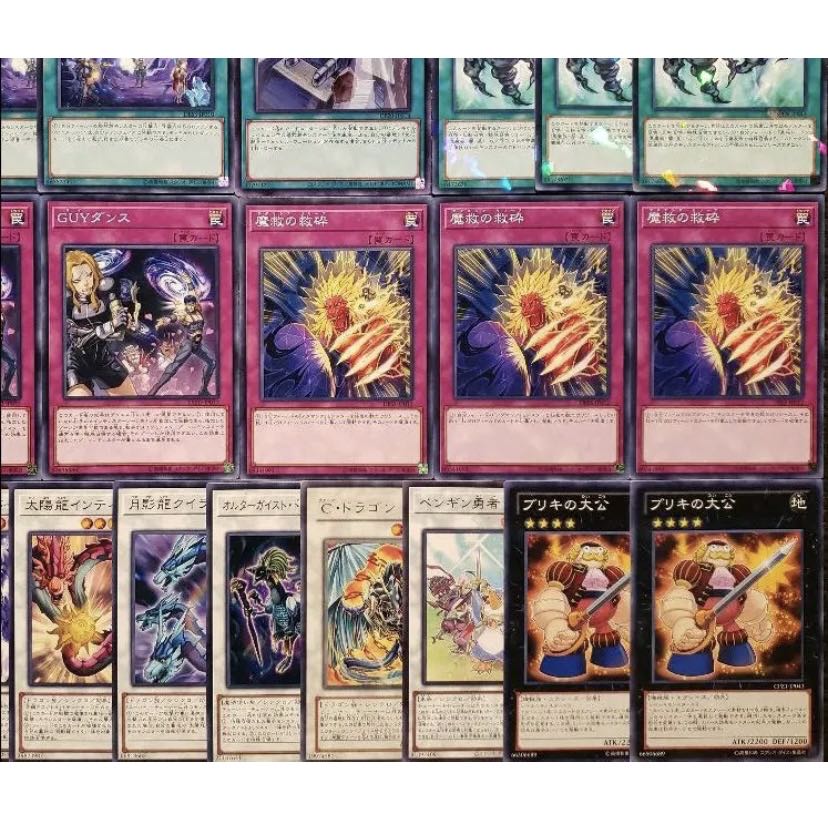 [Wight] No.349 Yu-Gi-Oh Constructed Adamassia Deck! ②