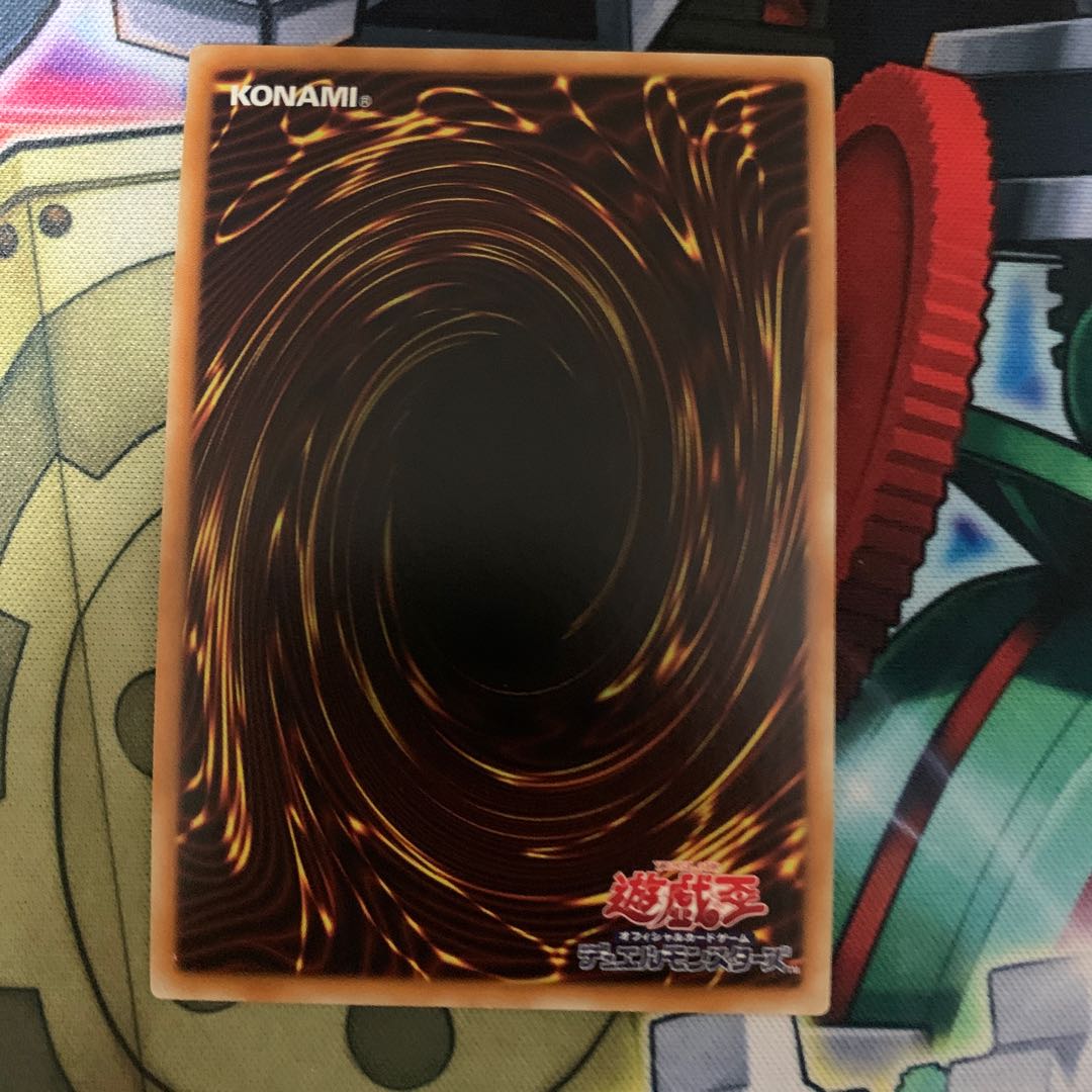 Blue-Eyes White Dragon KC Ultra Rare JP001