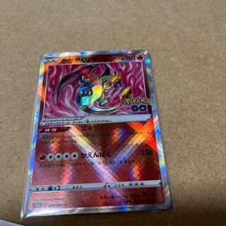 Kagayaku Charizard K 011/071