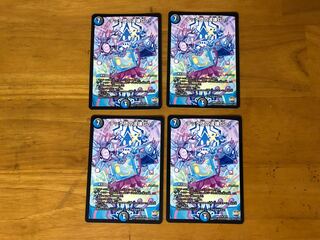 Tech group's wave breaking Go!