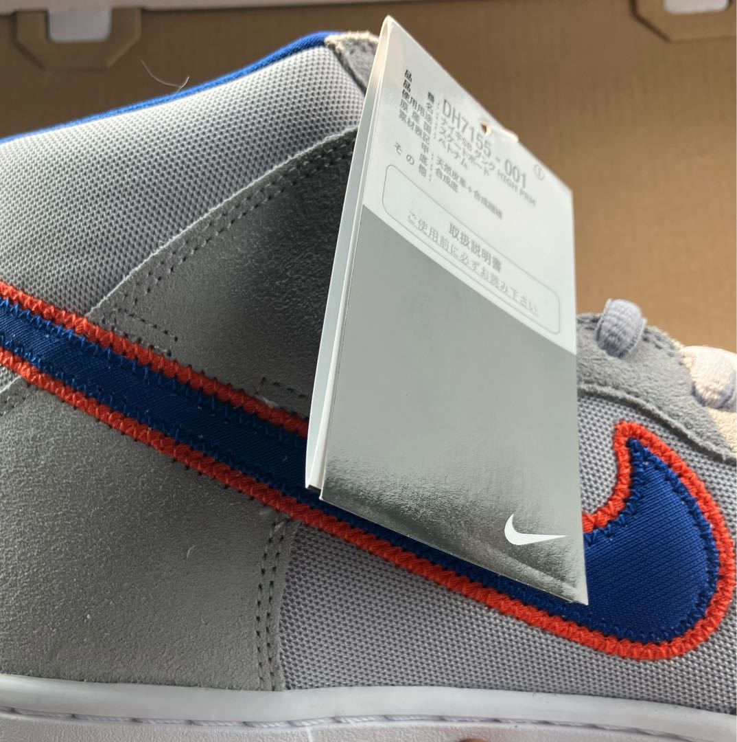 Nike SB Dunk High "Rush Snubbull and Team Orange/New York Mets" DH7155-001 28.5cm