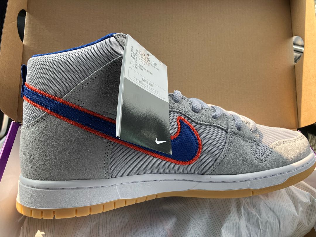 Nike SB Dunk High "Rush Snubbull and Team Orange/New York Mets" DH7155-001 28.5cm