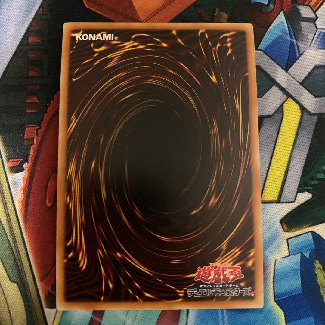 Blue-Eyes White Dragon KC Ultra Rare JP001 #2