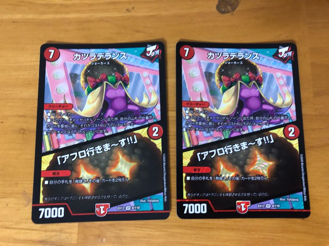 Wigwagandelance｜"I'm going afro!