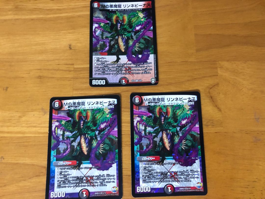 M's Darkness Magic Dragon Rinne Venus