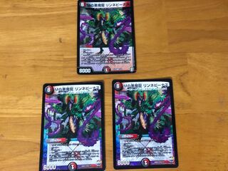 M's Darkness Magic Dragon Rinne Venus
