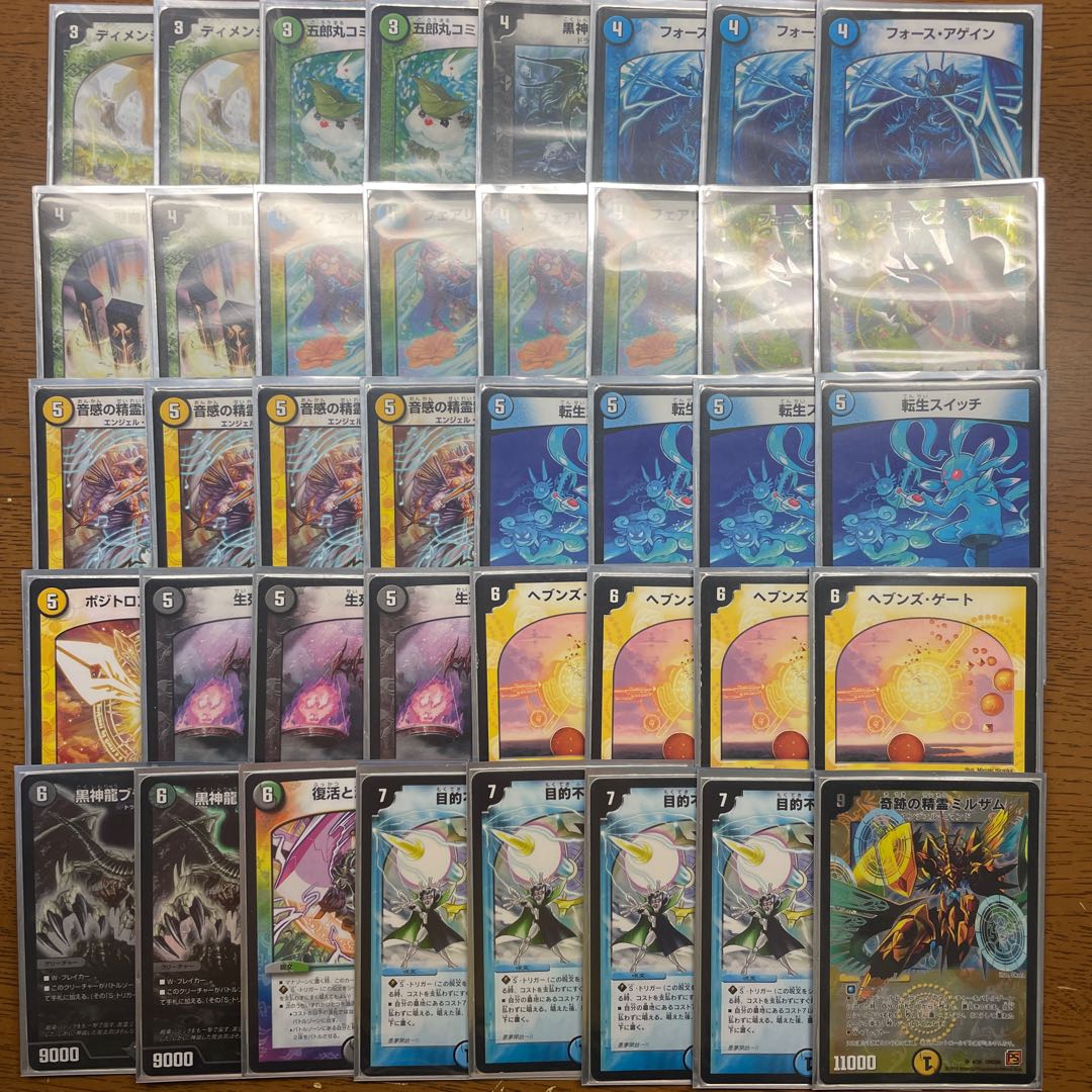 [Hall of Fame Zero] [Retiree's Deck] Green Heavenly Gate