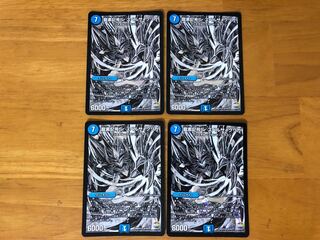 Dragon element symbol Sr Spell Cyclica