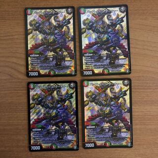 Bucktooth Coucher SR S10/S10