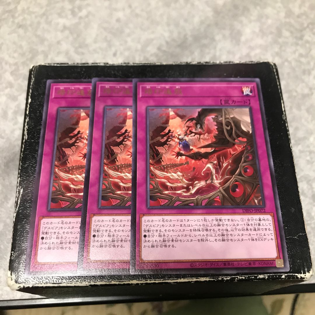 Branded banishment Rare 3 cards
