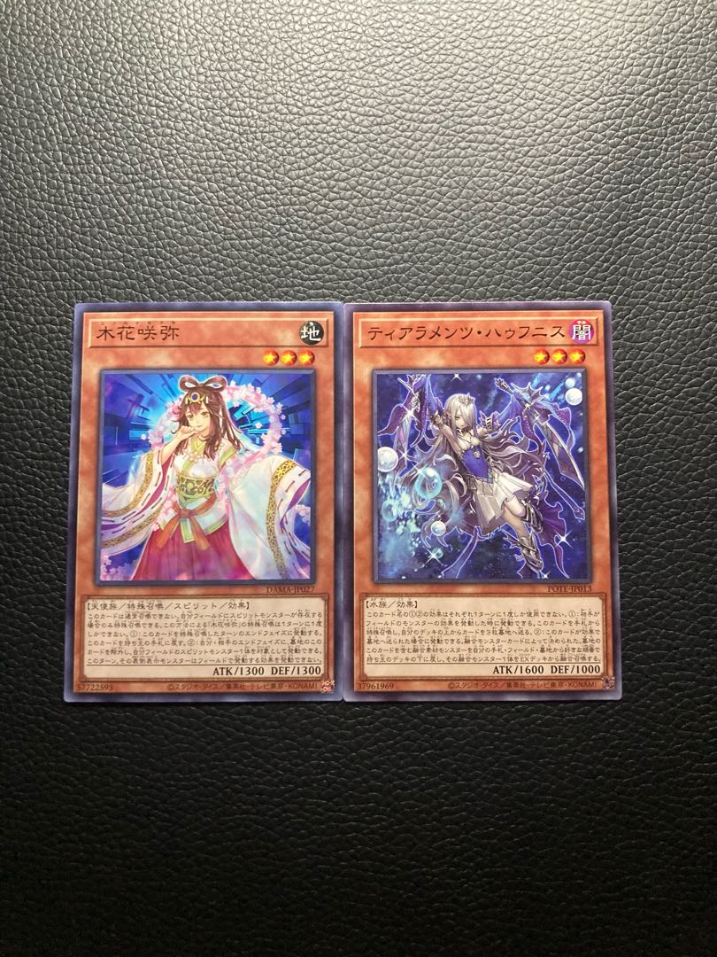 Deck Parts God Combination