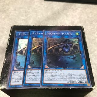 Qliphort Genius 3 Super Rare