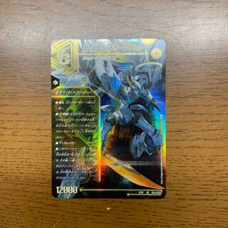 轟く覚醒 レッドゾーン・バスター｜蒼き覚醒 ドギラゴンX SR S3a/S15｜S3b/S15