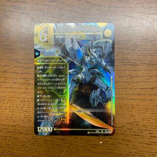 轟く覚醒 レッドゾーン・バスター｜蒼き覚醒 ドギラゴンX SR S3a/S15｜S3b/S15