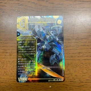 轟く覚醒 レッドゾーン・バスター｜蒼き覚醒 ドギラゴンX SR S3a/S15｜S3b/S15