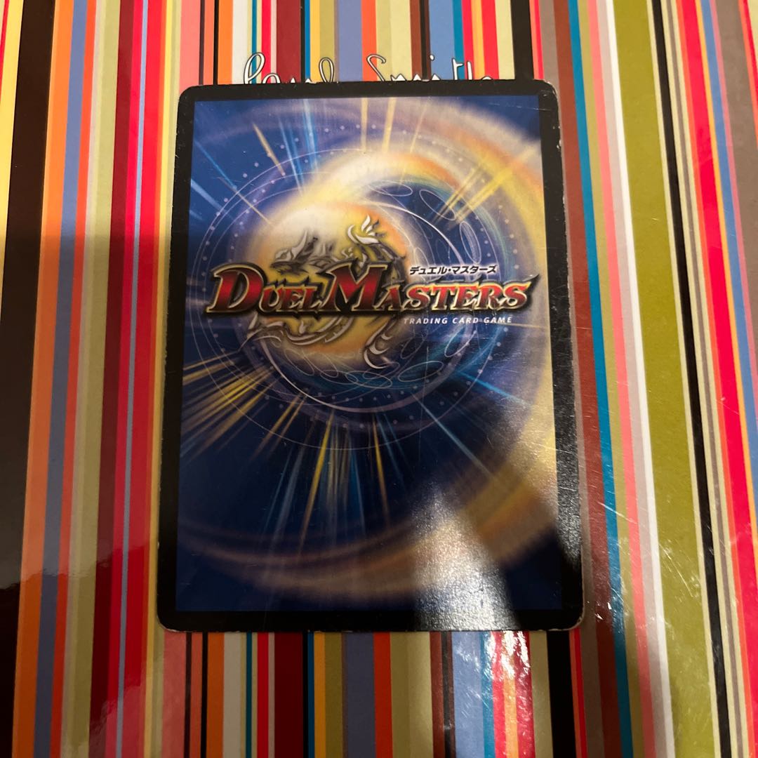 Ancient Paradise Mo Island SE S10(Secret)/S10