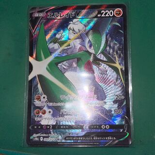Gallade CSR