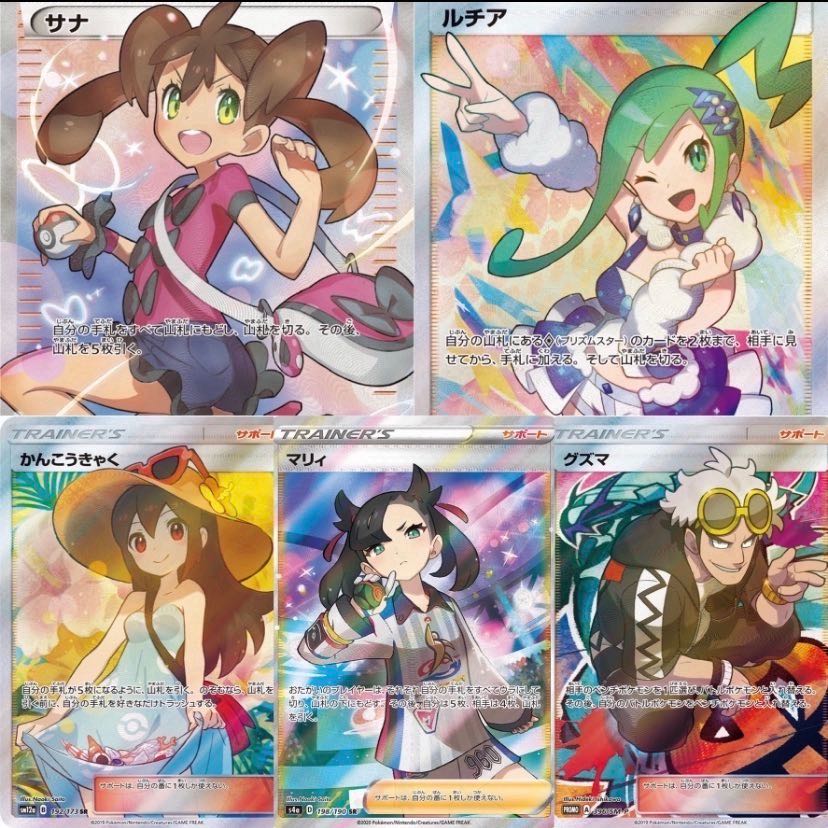 【豪華特典付き】ポケカ　大還元！プロモ争奪戦　エクストラオリパ　vol.2