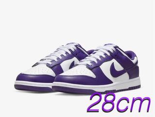 ナイキ ダンク ロー "チャンピオンシップ コートパープル" 28cm