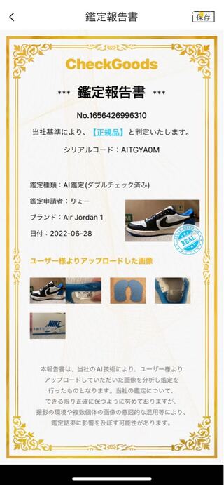 28CMクーポン使えます！Travis Scott Fragment AJ1 Low 28cm